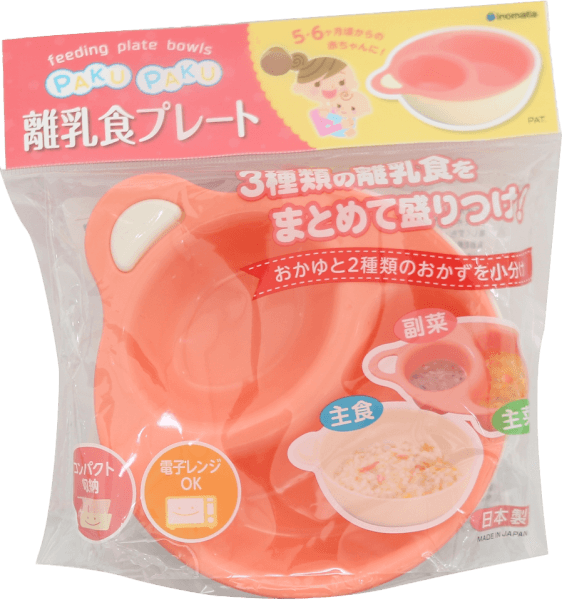 Bát ăn chia ngăn cho bé màu hồng (KBN)