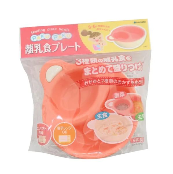 Bát ăn chia ngăn cho bé màu hồng (KBN)