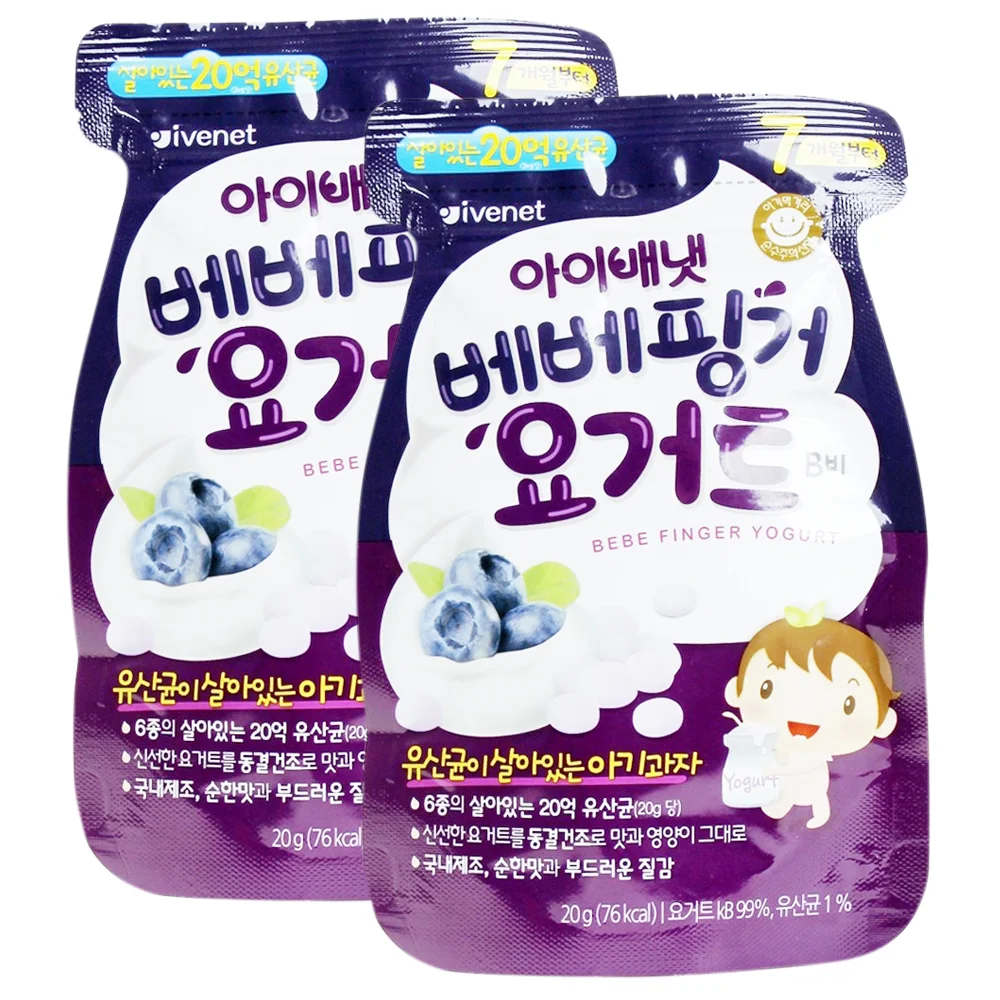 Combo 2 Sữa chua sấy lạnh Ivenet Bebe vị việt quất 20g