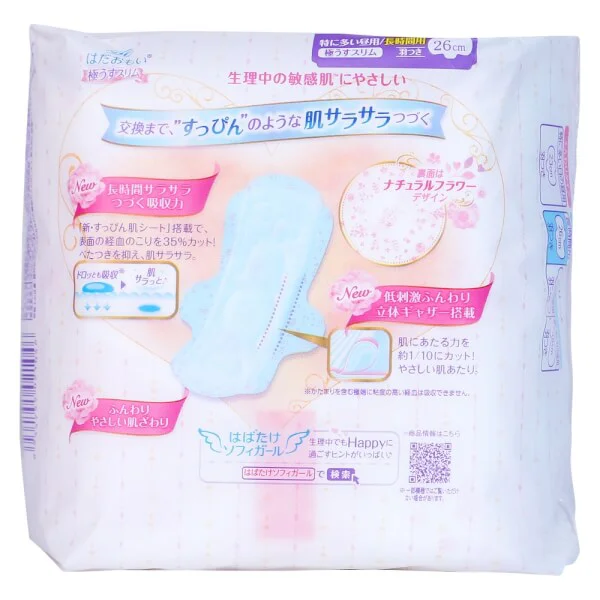 Băng vệ sinh Sofy Skin Comfort Ultra Thin cánh 26cm 8 miếng