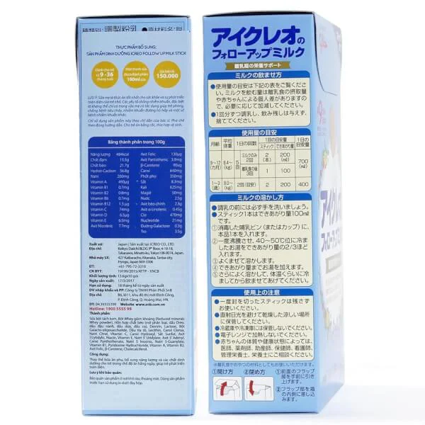 Combo 2 Sữa Glico Icreo số 1 136g (9-36 tháng)