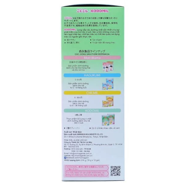 Sữa Morinaga số 3 216g hương dâu (Kodomil, trên 3 tuổi)