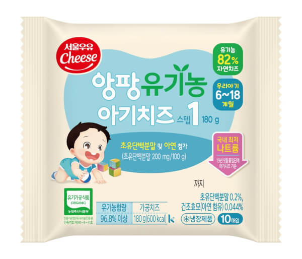 Phô mai hữu cơ tách muối Seoul Milk Step 1