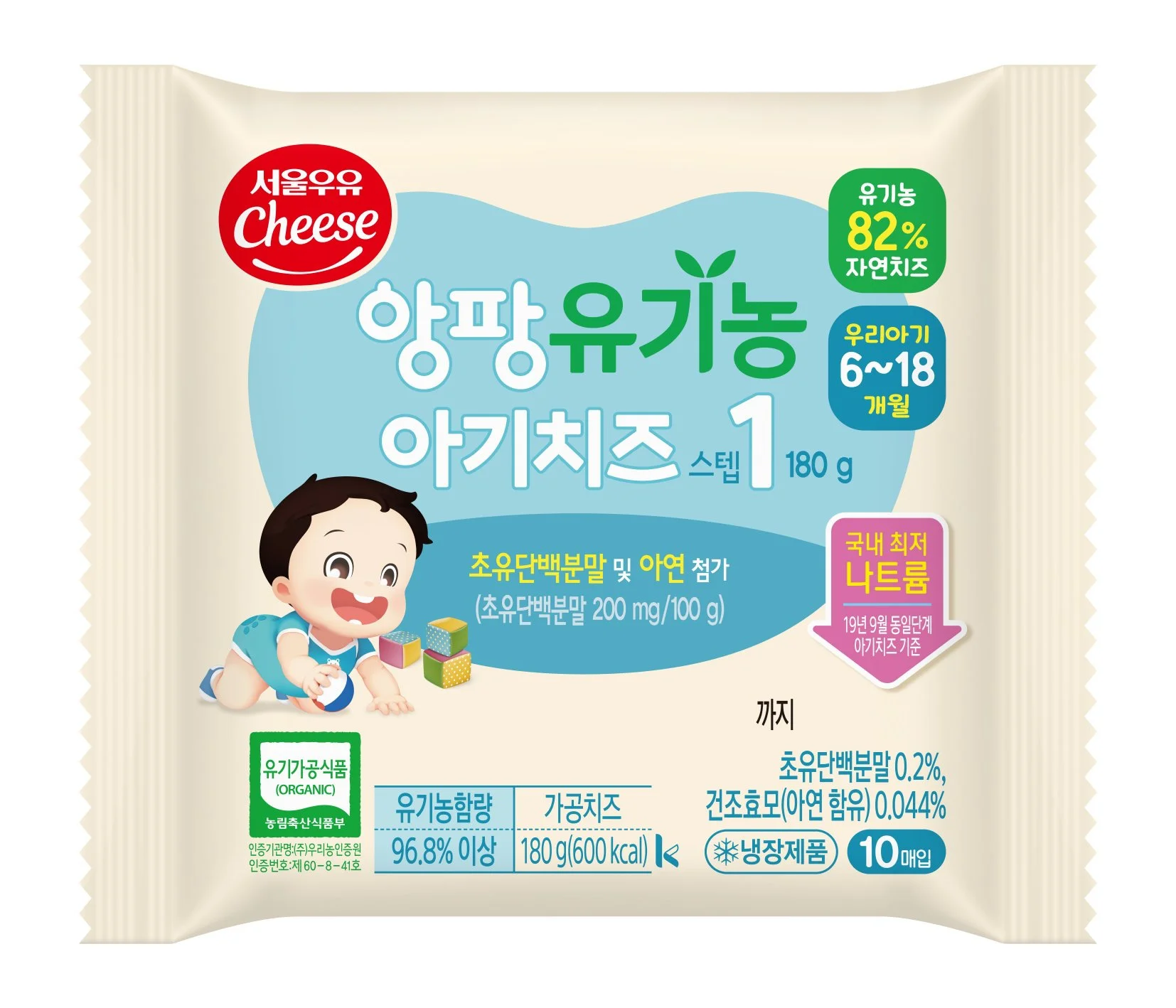 Phô mai hữu cơ tách muối Seoul Milk Step 1 (Giao bao bì ngẫu nhiên)