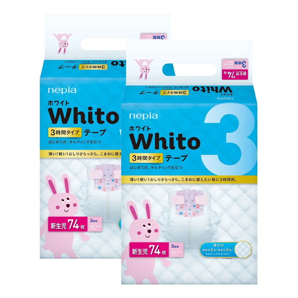 Combo 2 gói Bỉm tã dán Whito size Newborn 74 miếng (dưới 5 kg)