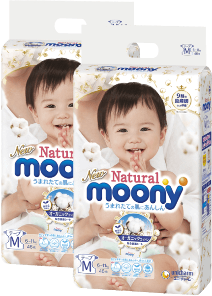 Combo 2 gói Bỉm tã dán Moony Natural size Newborn 63 miếng (dưới 5kg)