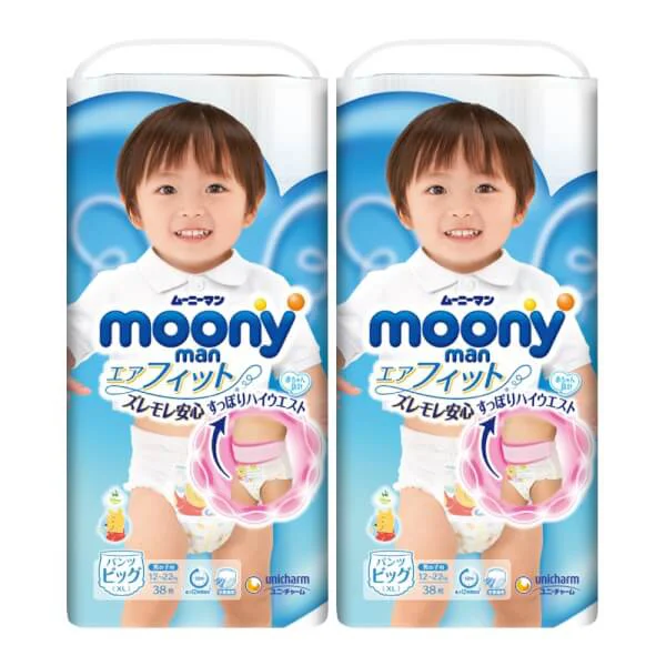 Combo 2 gói Bỉm tã quần Nhật cao cấp Moony bé trai size XL 38 miếng (12-22kg)