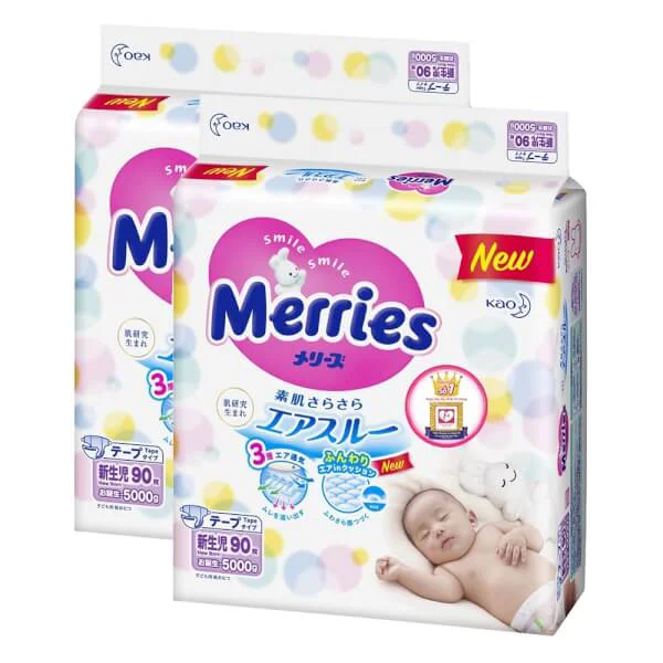 Combo 2 gói Bỉm tã dán Merries size Newborn 90 miếng (dưới 5kg)