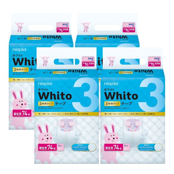 Combo 4 gói Bỉm tã dán Whito size Newborn 74 miếng (dưới 5 kg)