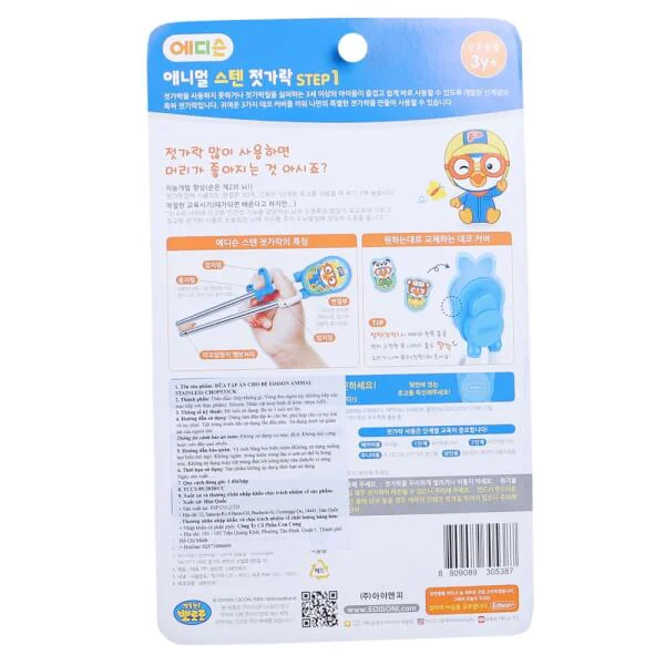 Đũa inox Edison (xanh)