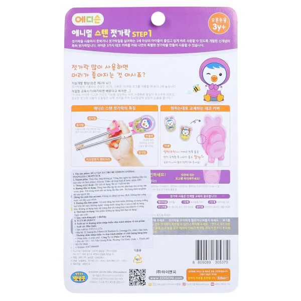 Đũa inox Edison (hồng)