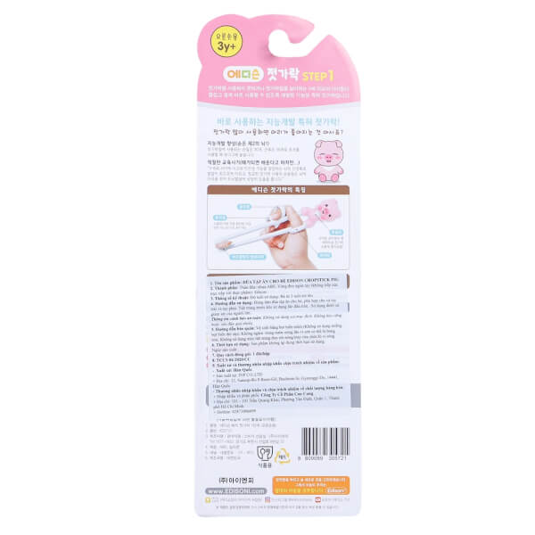 Combo 2 Đũa nhựa Edison heo hồng
