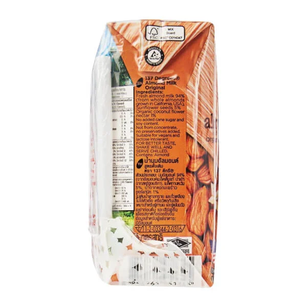 Sữa hạt hạnh nhân nguyên chất hiệu 137oC Degrees (137oC Degrees Almond Milk Original)