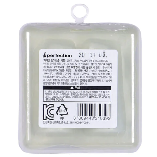 Rơ lưỡi silicone Perfection ( 2 cái/ hộp)