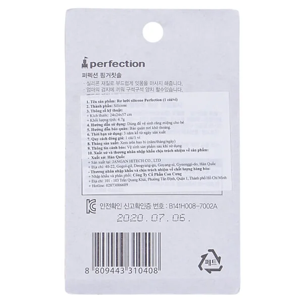 Rơ lưỡi silicone Perfection (1 cái/túi)