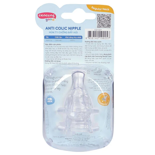 Hộp 2 núm ty ConCung Good siêu mềm cổ thường (6M+)