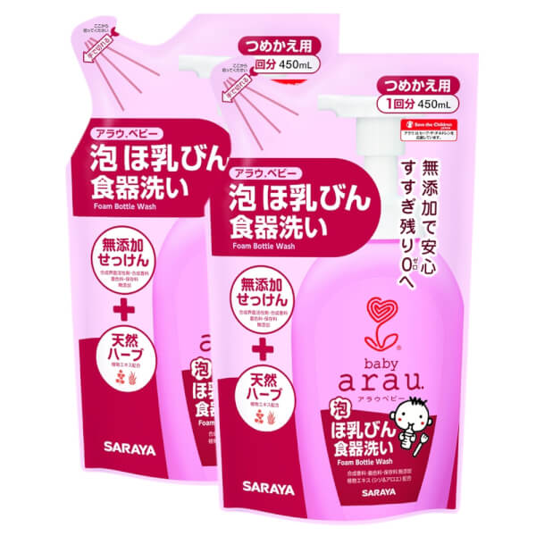 Combo 2 Nước rửa bình Arau 450ml túi refill