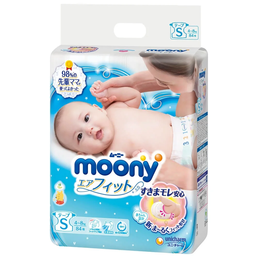 Bỉm tã dán Moony size S, 84 miếng (4-8kg) (giao bao bì ngẫu nhiên)