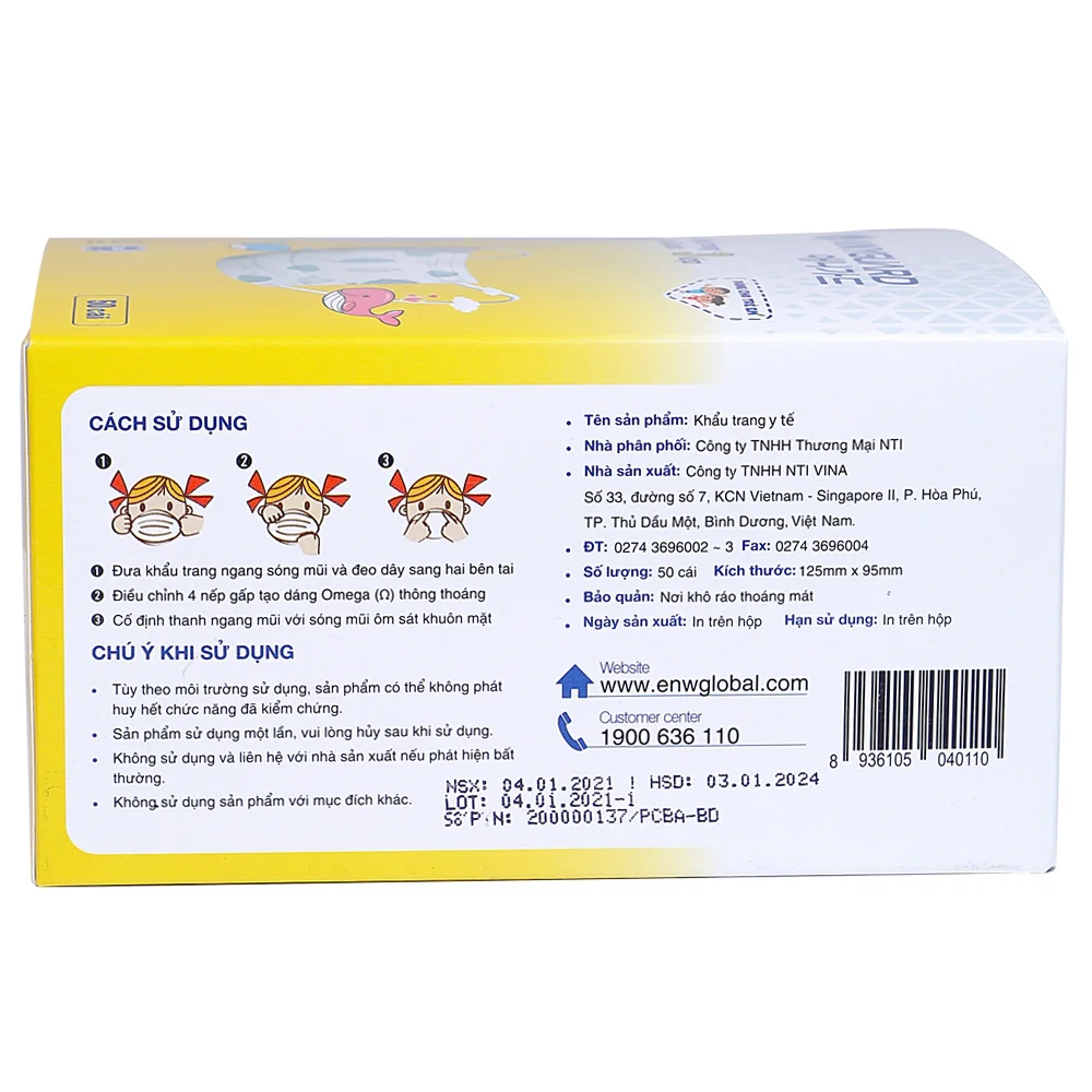 Combo 2 Khẩu trang em bé Anyguard (50 cái/hộp)