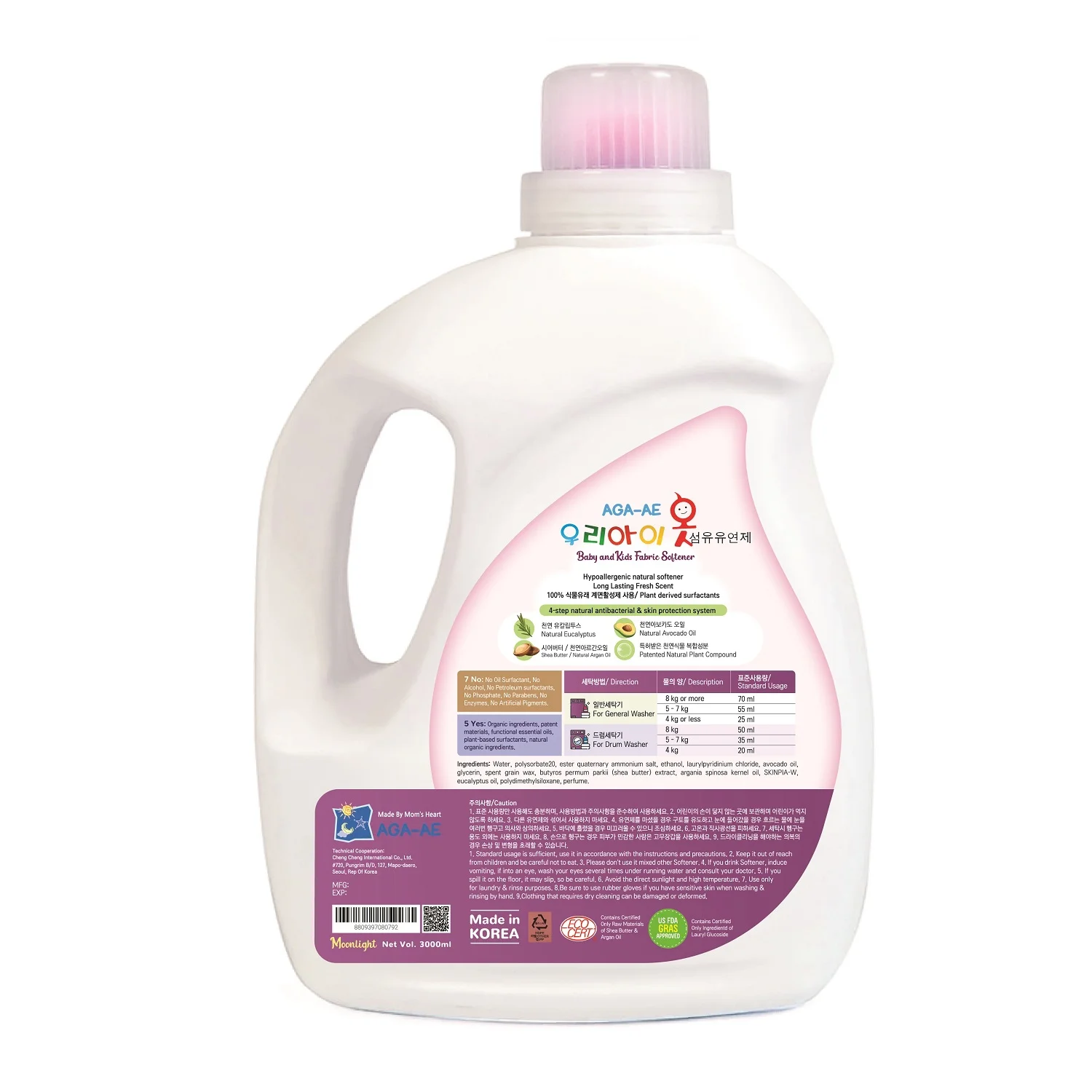 Combo 2 Nước xả làm mềm vải Hàn quốc AGA - AE kháng khuẩn & bảo vệ da bé - Moonlight 3L