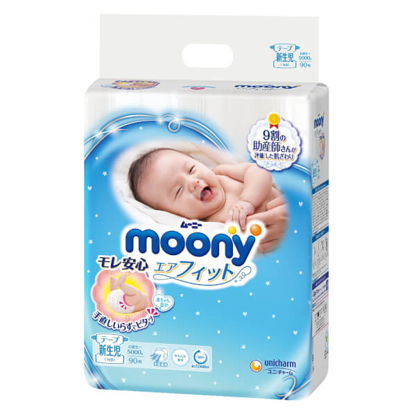 Combo 2 Bỉm tã dán sơ sinh Moony (dưới 5kg, 90 miếng)