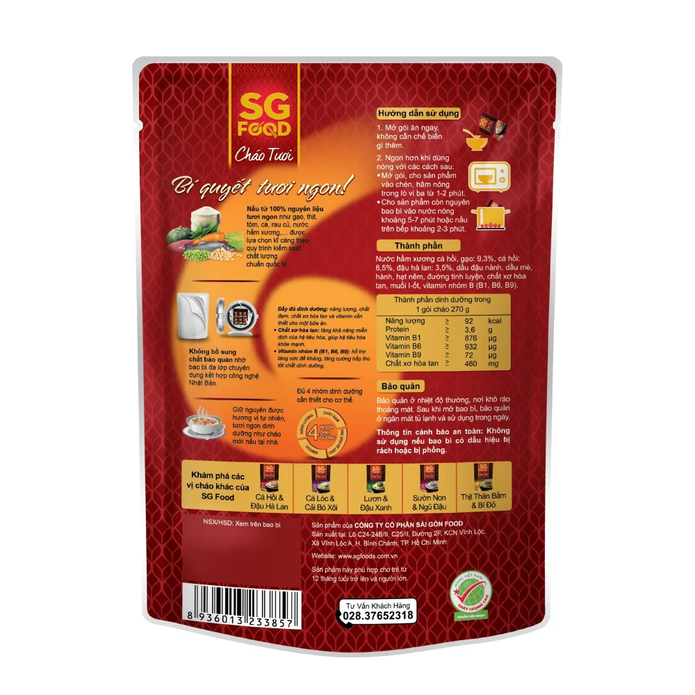 Combo 2 Cháo Cá hồi, đậu Hà Lan, SG Food, 270g