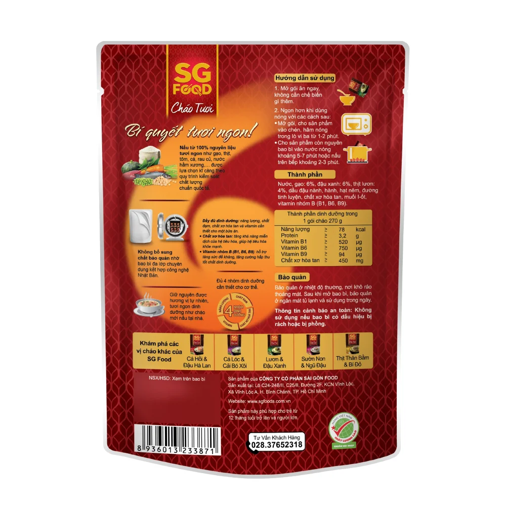 Cháo Lươn, Đậu Xanh, SG Food, 270g (Giao bao bì ngẫu nhiên)