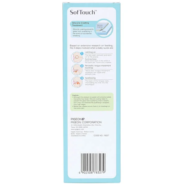 Bình sữa thủy tinh silicone cây xanh Pigeon 240ml