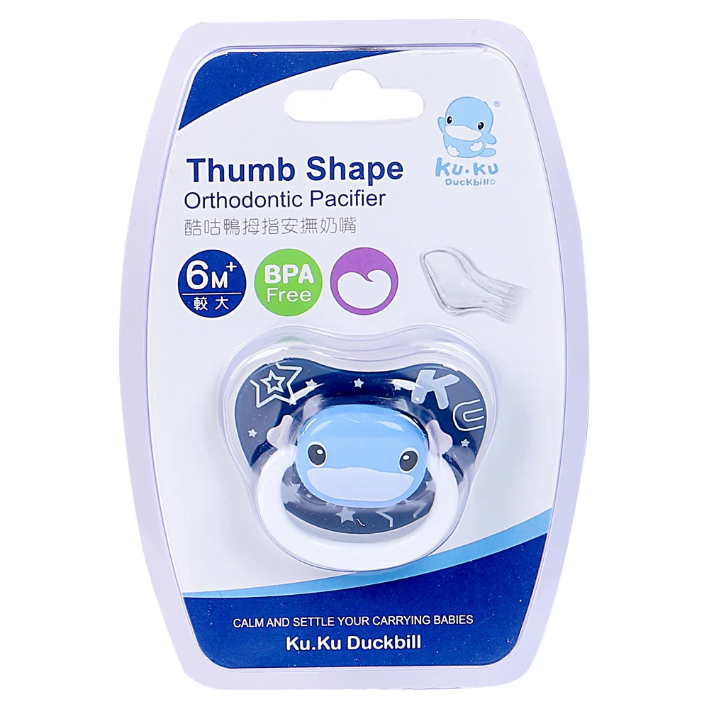 Ty giả cho bé bằng silicone (KU5513, 6M+, Xanh)