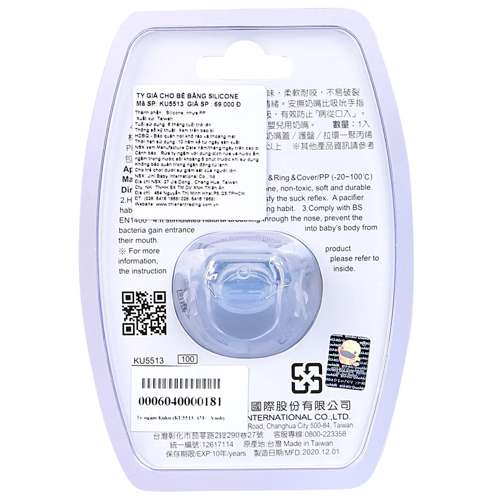 Ty giả cho bé bằng silicone (KU5513, 6M+, Xanh)