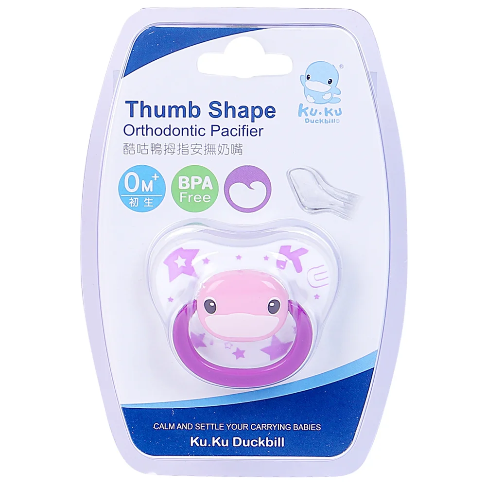 Ty giả cho bé bằng silicone (KU5512, 0 - 6M, Hồng)