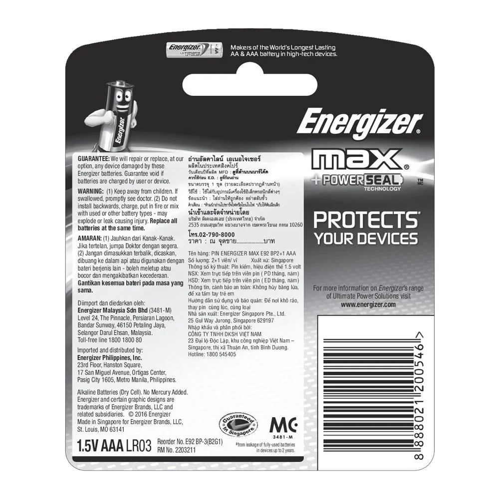 Pin Energizer Max AAA E92BP2+1 (vỉ 2+1)