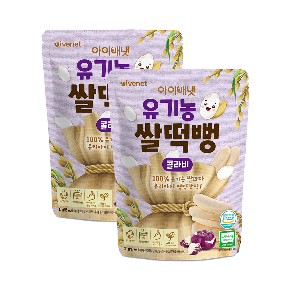 Combo 2 Bánh gạo hữu cơ Ivenet vị Su hào tím 30g