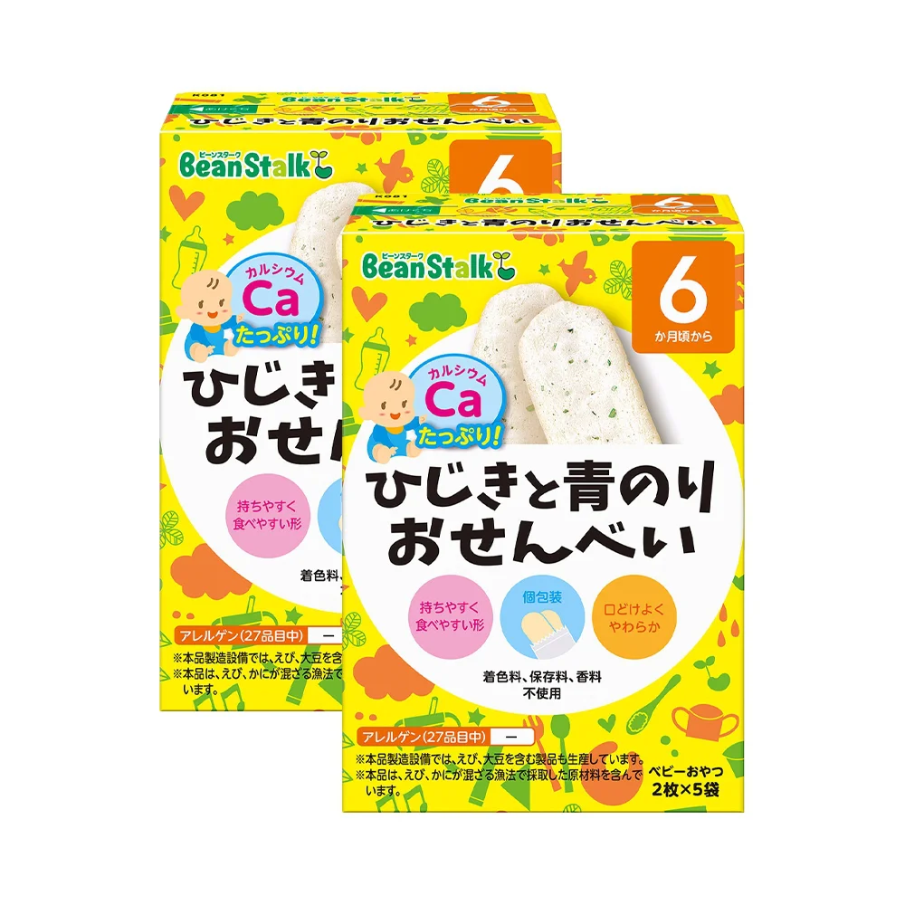 Combo 2 Bánh gạo Beanstalk Nhật vị tảo Hijiki và tảo xanh, 20g