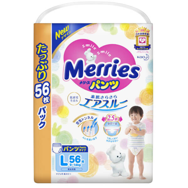 Combo 1 Tã quần Merries Ultra Jumbo (L, 9-14kg, 56 miếng) và 1 Băng vệ sinh ngày Laurier siêu mỏng (22.5cm)