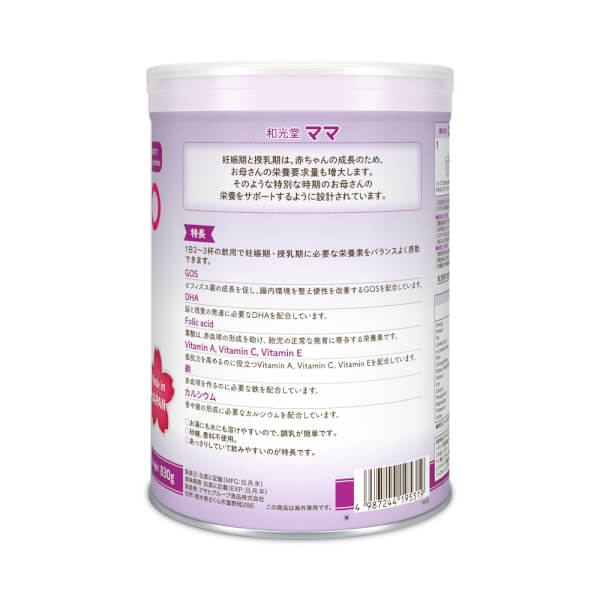 Combo 2 lon Sữa Wakodo mom 830g