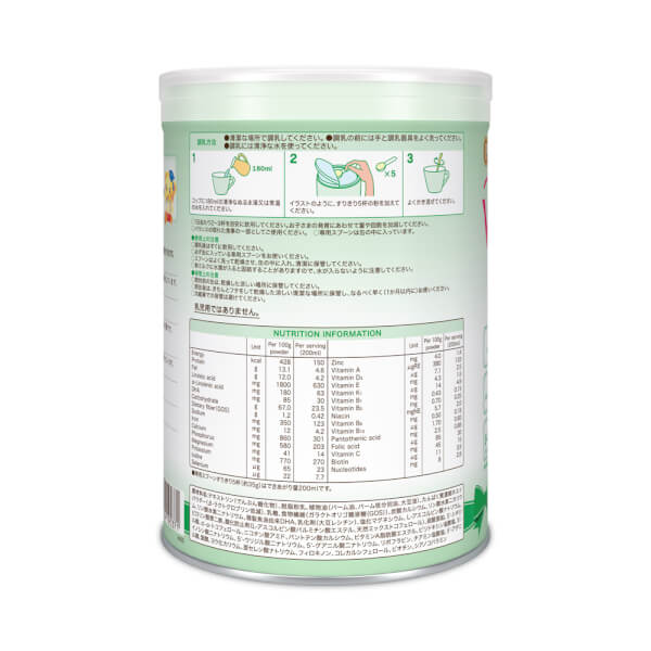 Sữa Wakodo số 3 830g (trên 3 tuổi)