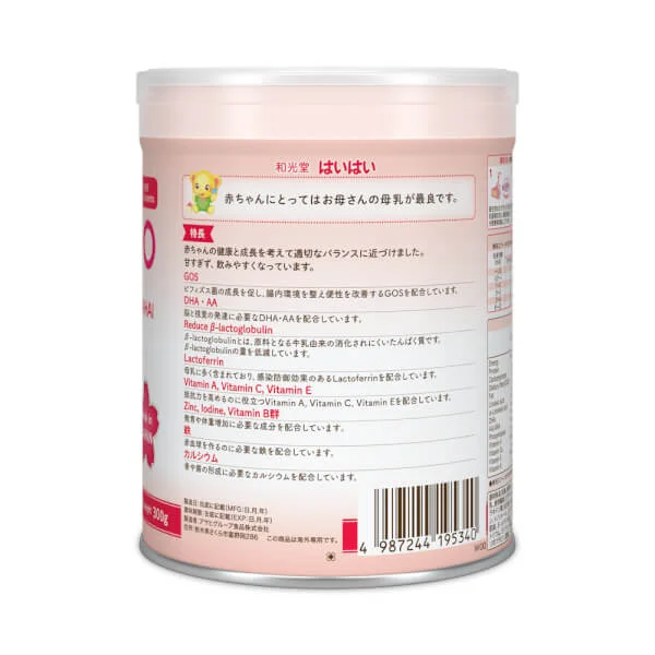 Sữa Wakodo số 1 300g (0-12 tháng)