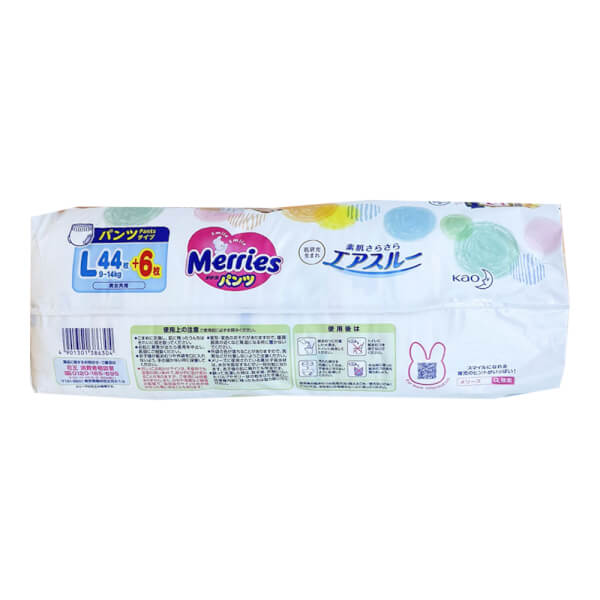 Tã quần Merries cộng miếng (L, 9-14kg, 44 + 6 miếng)