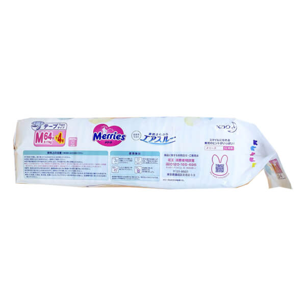 Tã dán Merries cộng miếng (M, 6-11kg, 64 + 4 miếng)