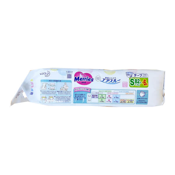 Tã dán Merries cộng miếng (S, 4-8kg, 82 + 6 miếng)