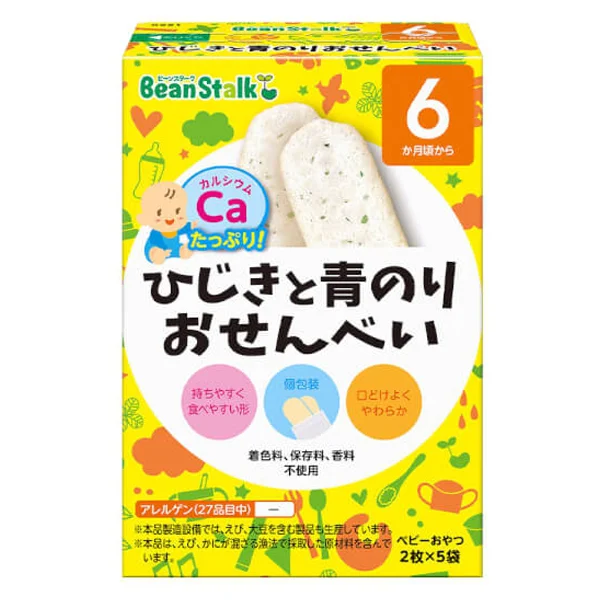 Bánh gạo Beanstalk Nhật vị tảo Hijiki và tảo xanh, 20g