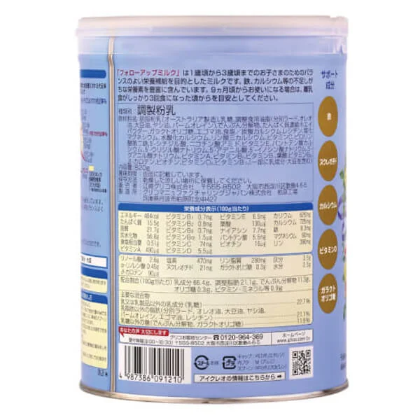 Sữa Glico Icreo số 1 820g (9-36 tháng)