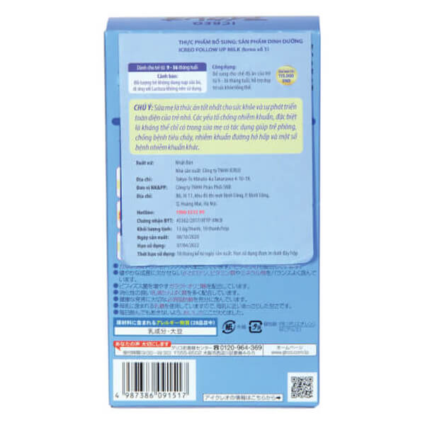 Sữa Glico Icreo số 1 136g (9-36 tháng)