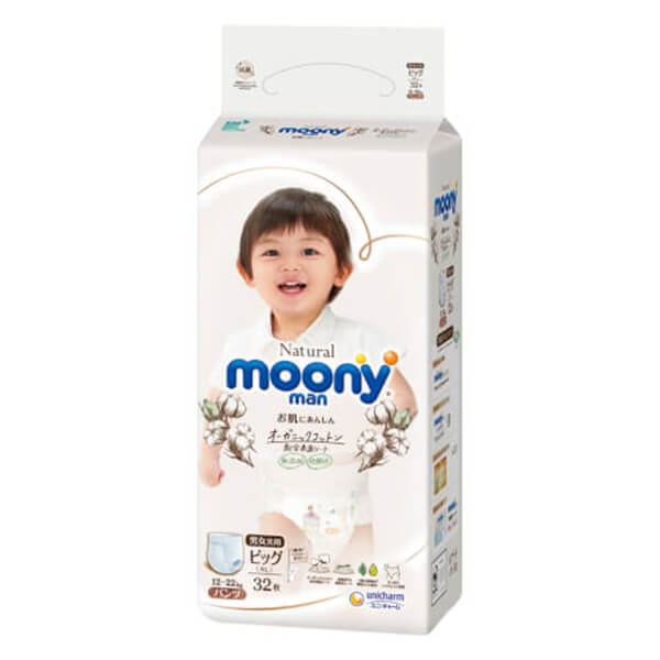 Combo 4 gói Bỉm tã quần Moony Natural size XL 32 miếng (12-22kg)