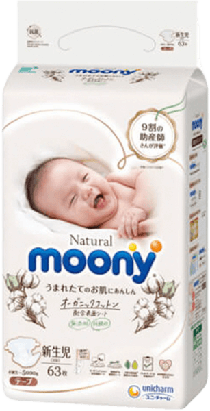 Bỉm tã dán Moony Natural size Newborn 63 miếng (dưới 5kg)