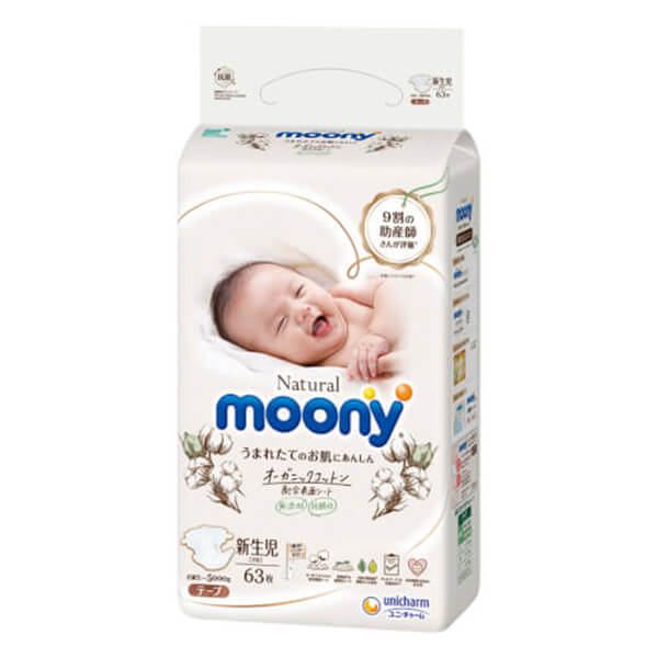 Combo 3 gói Bỉm tã dán Moony Natural size Newborn 63 miếng (dưới 5kg)