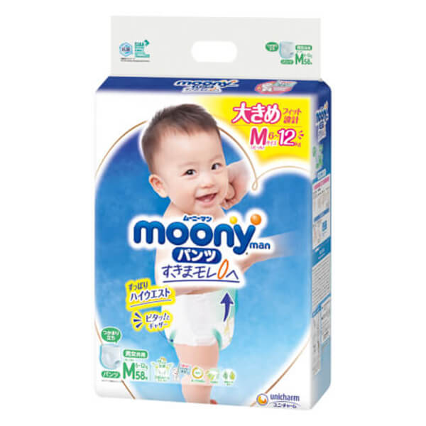 Combo 2 gói Bỉm tã quần Moony size M 58 miếng (6-11kg)