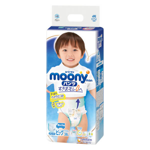 Combo 3 gói Bỉm tã quần Moony bé trai size XL 38 miếng (12-22kg)