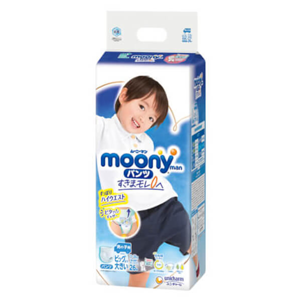 Combo 4 Bỉm tã quần Moony bé trai size XXL 26 miếng (13-28kg)